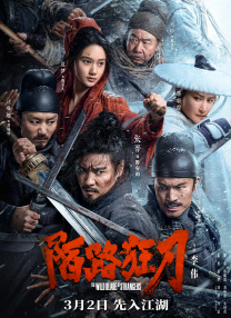 代理满足：妻子